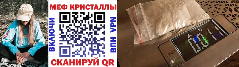 Как найти наркотики Суздаль Альфа ПВП АМФ ГАШ Канабис Меф