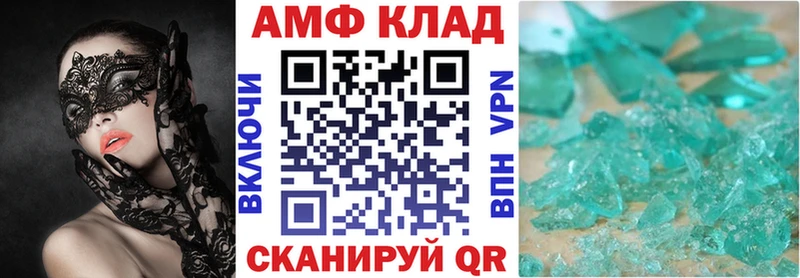 Amphetamine Розовый  Суздаль 