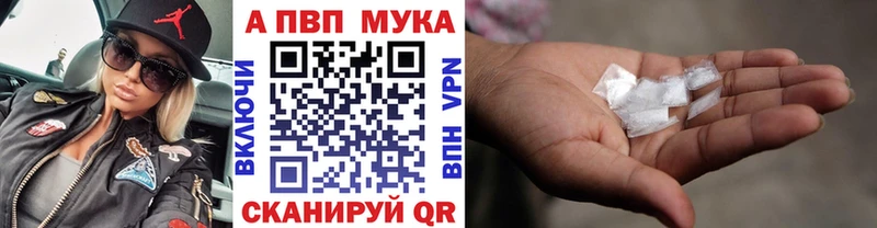 Alpha PVP мука  где найти наркотики  Суздаль 