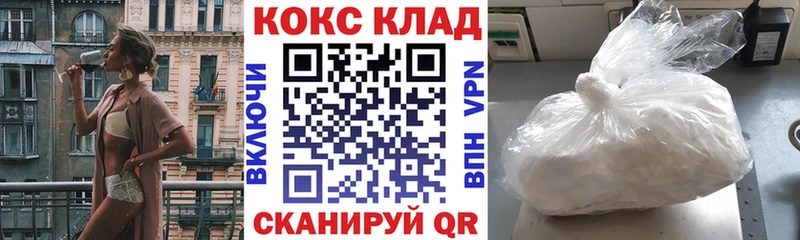 нарко площадка клад  Суздаль  COCAIN 98% 
