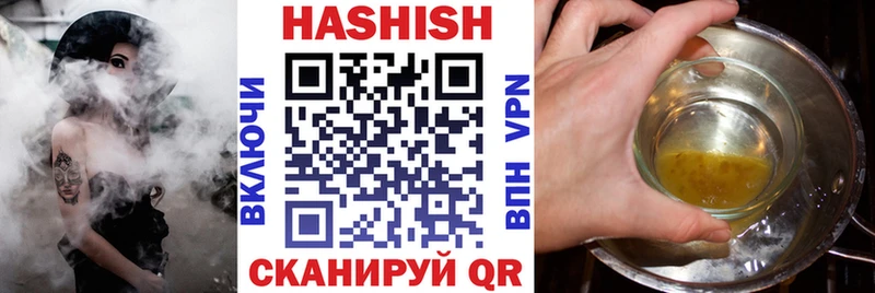 ГАШИШ гарик  Суздаль 