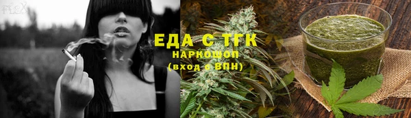 кокаин VHQ Ельня