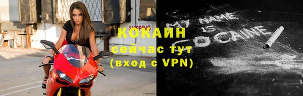 прущая мука Елизово