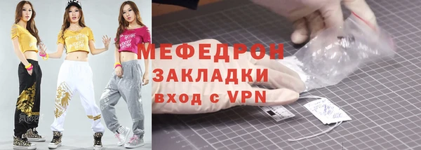 кокаин VHQ Ельня
