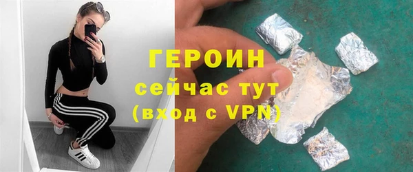 кокаин VHQ Ельня