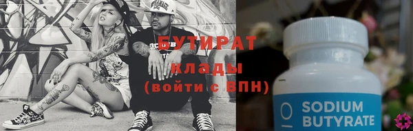 прущая мука Елизово