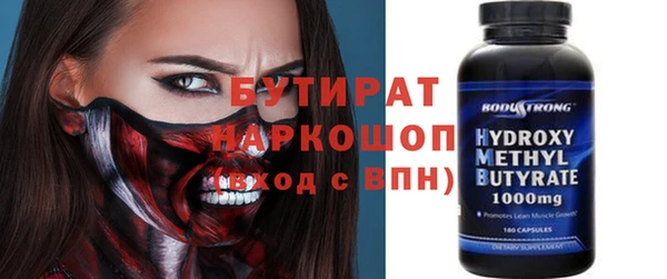 прущая мука Елизово