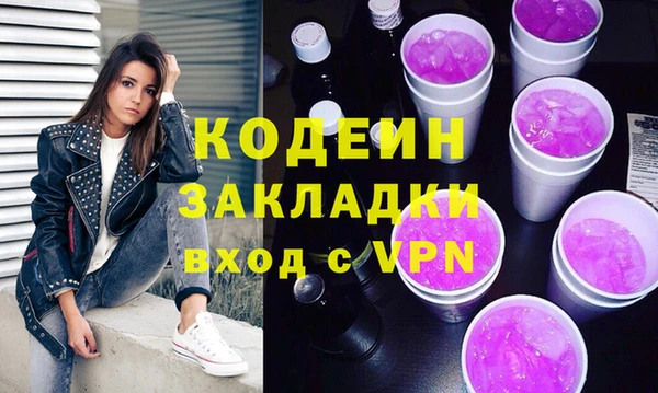 кокаин VHQ Ельня