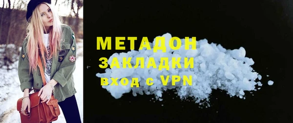 прущая мука Елизово