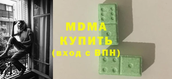 прущая мука Елизово