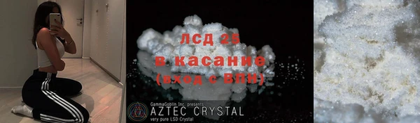 кокаин премиум Усмань