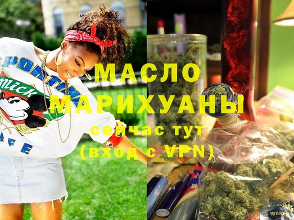 прущая мука Елизово