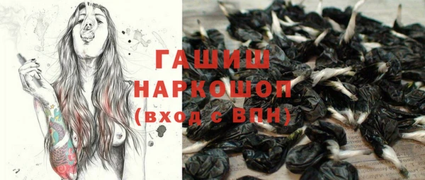 кокаин VHQ Ельня