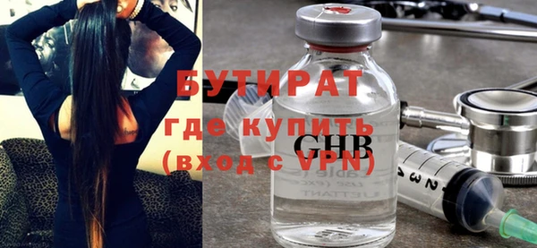 кокаин VHQ Ельня