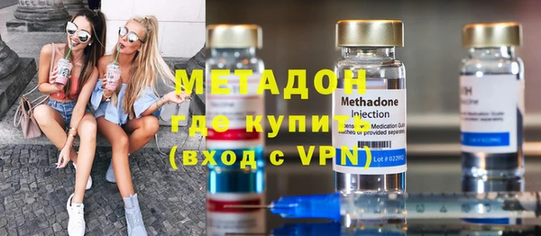 кокаин VHQ Ельня