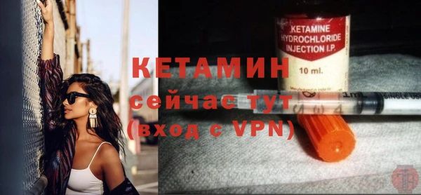 кокаин VHQ Ельня