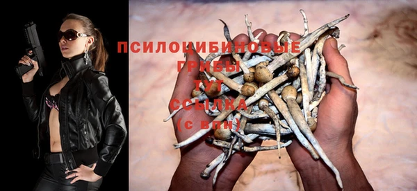 кокаин VHQ Ельня