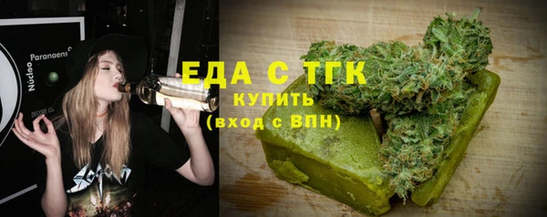 кокаин VHQ Ельня