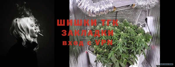кокаин VHQ Ельня