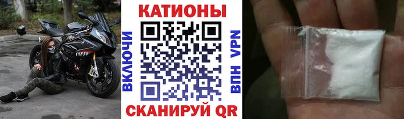 hydra tor  Суздаль  МЕФ мяу мяу 