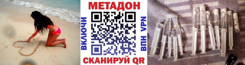 Метадон мёд  blacksprut зеркало  Суздаль  даркнет сайт 