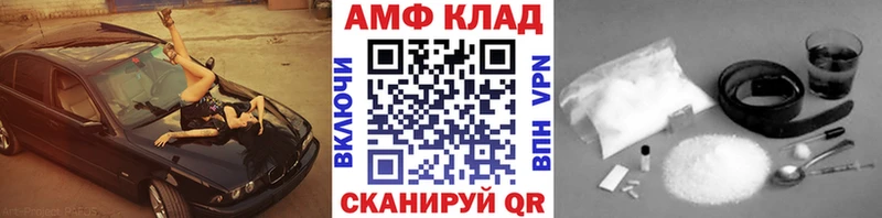маркетплейс телеграм  Суздаль  МЕТАМФЕТАМИН Декстрометамфетамин 99.9%  omg рабочий сайт 